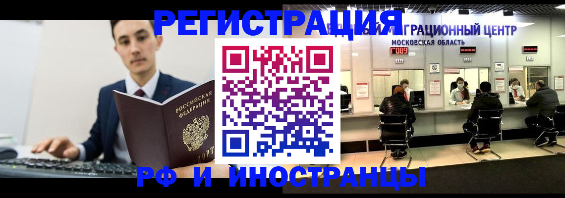регистрация для дет. сада в Пересвете