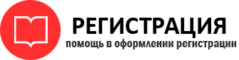 прописка в Пересвете id700192